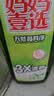 妈妈壹选天然餐具净柠檬草1kg洗洁精洗涤灵A类食品用果蔬清洗剂宝宝用去油 实拍图