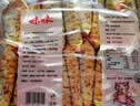 咪咪虾味条虾味片虾条豆果青豌豆20包共360g休闲食品膨化零食大礼包 实拍图