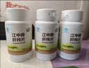 江中护肝纯片60粒3盒装 男女士喝酒应酬熬夜护肝排毒常备 实拍图