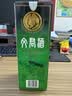 文君金质1988复刻版52度 500ml 单瓶装浓香型白酒 剑南春集团 实拍图