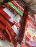 麻辣王子正宗辣条微麻微辣418g（18包）休闲零食大礼包独立小包装 实拍图