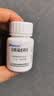 [恩华]盐酸硫必利片 0.1g*100片/瓶 实拍图