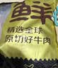 鲜京采惠选 巴西草饲原切眼肉西冷上脑牛排组合3.6斤 健身减脂 实拍图