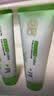 百雀羚洗面奶女草本精萃水润保湿洁面乳95g品质国货生日礼物 实拍图