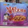 三养（SAMYANG）焦糖甜辣味火鸡面速食方便面袋装 650g(130g*5)泡面拌面早餐零食 实拍图