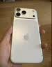 Apple/苹果iPhone 17 Pro Max 256GB 银色 移动联通电信5G 双卡双待手机 送礼好物 实拍图