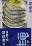 鲜京采 厄瓜多尔白虾 净重3斤/盒 特大号20-30规格   30-45只/盒 实拍图