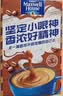 麦斯威尔（Maxwell House）特浓速溶咖啡粉13g*7条 三合一冲饮 奶咖 0反式脂肪酸 固体饮料 实拍图