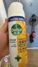 滴露（Dettol）消毒喷雾454ml床上杀菌喷雾除臭鞋子喷雾马桶消毒床单除菌柑橘 实拍图