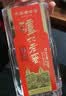泸州老窖特曲 老字号第十代 浓香型 白酒 38度 500ml*单瓶装 (扫盖有奖) 实拍图