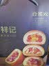 潘祥记月饼礼盒900g感恩有你云腿月饼3味11枚大饼蛋黄月饼火腿月饼送礼 实拍图