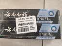 云南白药高端系列口腔护理牙膏清新口气洁齿缓解口腔问题护龈BIO共360g 实拍图