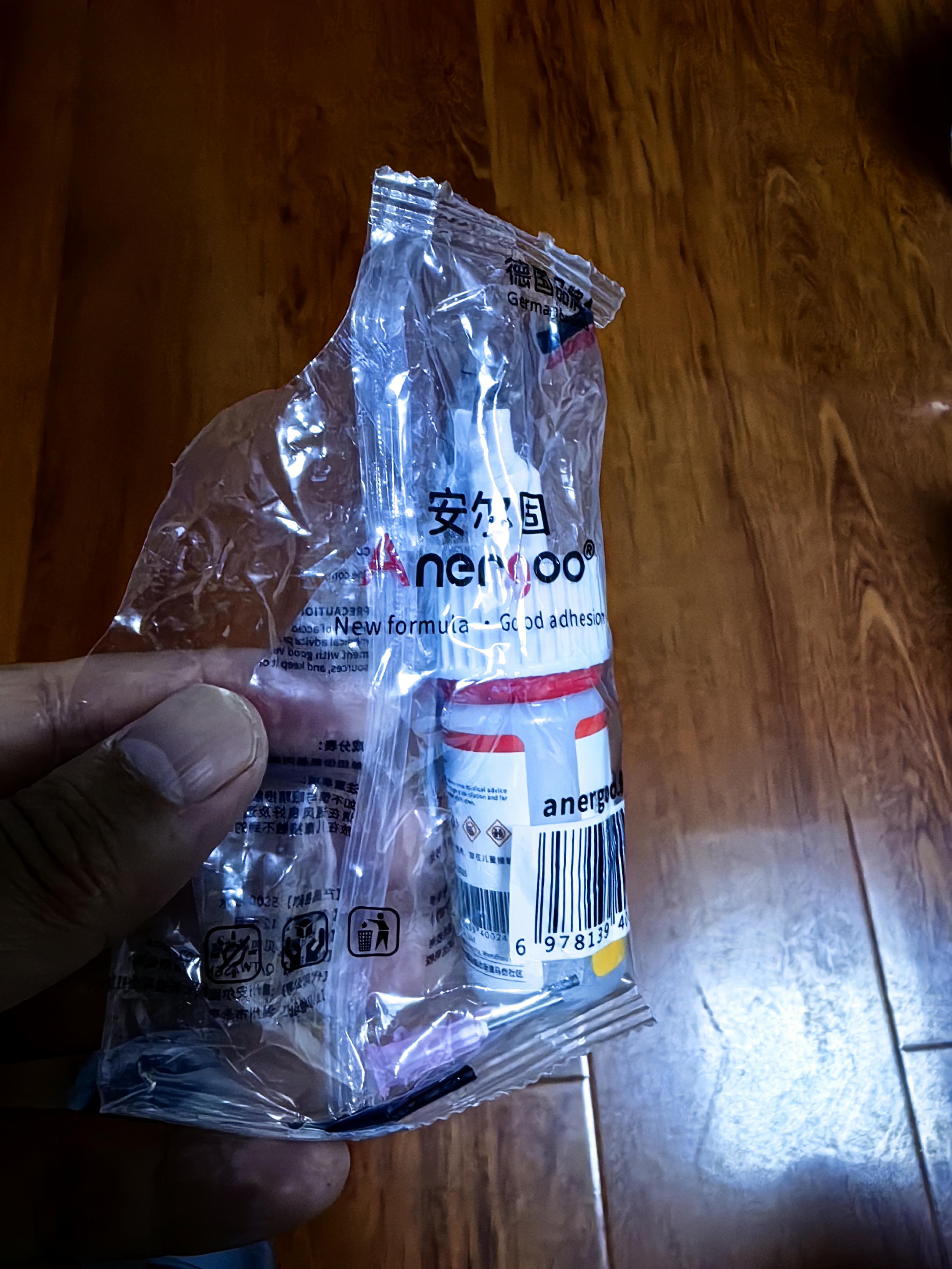 ANERGOO 安尔固强力万能胶水京东自营粘鞋底补鞋模型塑料金属陶瓷亚克力木头玻璃铁家具速干非502胶快干20克 实拍图