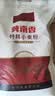 香雪面粉 美味富强粉 小麦粉 中筋面粉10斤 适合蒸煮 实拍图