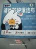 眼镜帮宝岛眼镜帮眼镜布不伤镜片人造麂皮绒清洁防雾布擦拭屏幕神器镜布 实拍图