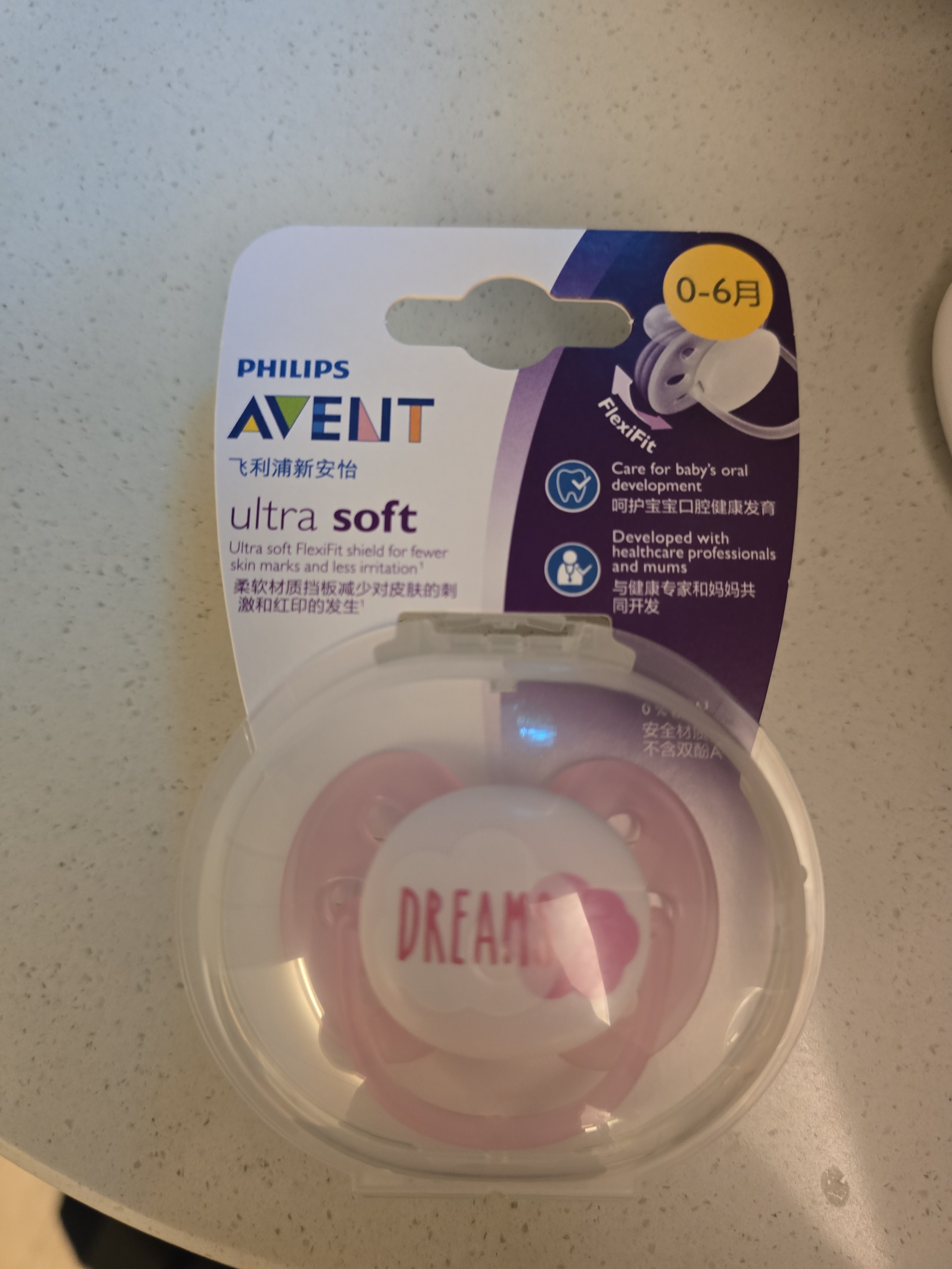 新安怡（AVENT）飞利浦新安怡安抚奶嘴0到3-6个月一岁以上新生婴儿防胀气宝宝硅胶 实拍图