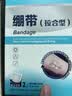 海氏海诺医用减张器减张贴疤痕伤口愈合贴儿童皮肤免缝合拉链式绷带2片2扣 实拍图
