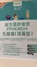 乐力长辈高活性益生菌成人中老年肠道肠胃脾胃双歧杆菌益生元呵护调理 实拍图
