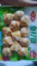 安井鱼籽包 240g/包 鱼糜含量≥45%锁鲜装火锅麻辣烫关东煮食材 实拍图
