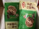 安井手撕红糖馒头 510g*2袋 共12个 家庭装面点馒头包子早餐 实拍图