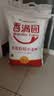 香满园 面粉 中筋粉 家用优质特精小麦粉 20斤 包子饺子馒头饼手擀面 实拍图