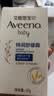 艾惟诺（Aveeno）儿童润肤霜面霜舒缓滋润保湿润肤乳婴儿宝宝特润48g【临期清仓】 实拍图