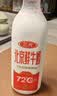 三元 北京鲜牛奶72℃瓶装900mL 实拍图