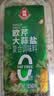 莲花欧芹大蒜盐150g瓶装【0添加 0脂】轻食减脂欧芹大蒜海盐厨房调料 实拍图