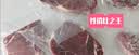 鲜京采惠选 南美Minerva草饲原切眼肉牛排1kg 2.5cm厚切 减脂健身 实拍图