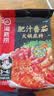 海底捞火锅底料 肥汁番茄火锅底料220g   3·4人份 牛骨汤 一料多用 实拍图