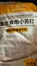 百钻复合食用小苏打2.5kg 厨房家用烘焙原料制作面食调理肉品面糊裹粉 实拍图