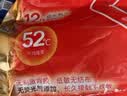 京东京造 X京东PLUS会员联名款 暖宝宝贴30片装暖身贴输液加热贴发热12H 实拍图