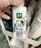 伊利金典4.4g高蛋白牛奶整箱 250ml*10瓶  礼盒装 实拍图