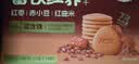 江中食疗富铁红养饼干健康休闲零食下午茶礼盒宝妈钙铁营养早餐408g 实拍图