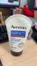 艾惟诺（Aveeno）艾维诺护手霜防干痒滋润防护燕麦长效保湿润手霜 舒缓柔嫩护手霜100g*1支 实拍图