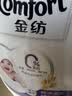 金纺自营婴童服柔软亲肤衣物柔顺护理剂液洗衣搭档纯净温和16斤 实拍图