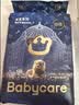 babycare皇室狮子王国弱酸纸尿裤小号S58片(4-8kg)婴儿尿不湿亲肤透气 实拍图