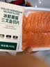 冰鲜挪威三文鱼切片400g 实拍图