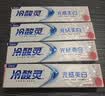 冷酸灵光感美白牙膏 抗敏感清新口气酵素牙膏 白桃味60g便携装 实拍图