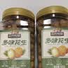三只松鼠多味花生500g/罐 坚果炒货地方特产花生米宿舍下午茶休闲零食 实拍图