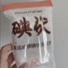 海氏海诺碘伏消毒棉签棉棒新生儿婴儿脐带肚脐消毒棉球碘酊独立装200支 实拍图