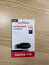 Sandisk闪迪64GB USB3.2 U盘 CZ550黑色 读速100MB/s 安全加密 数据恢复 学习办公电脑车载 高速大容量优盘 实拍图
