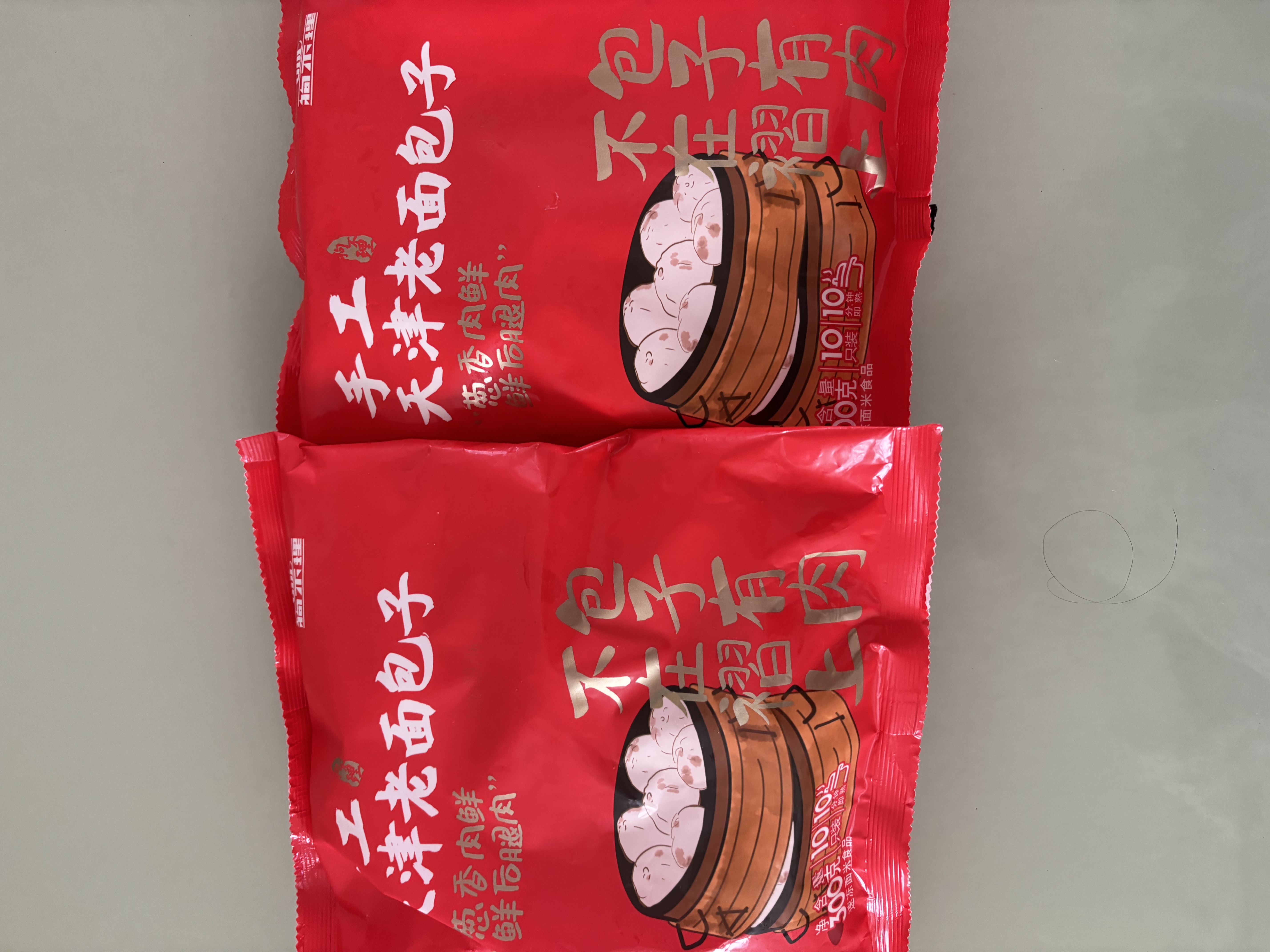狗不理（GBL）包子 手工老面儿猪肉包(300g*2袋)20个小笼包早餐夜宵 实拍图