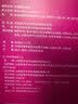达霏欣2%米诺地尔搽剂60ml*3瓶【女士脱发疗程装】防脱低敏生发剂育发发际线增长脱发斑秃产后脱发米洛地尔 实拍图