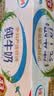 伊利【18天新鲜直达】纯牛奶 250ml*24盒 3.3g优质乳蛋白 礼盒装 实拍图