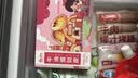 俏侬 牛油蛋挞皮1.6kg 80只 烘焙食材半成品蛋挞烤箱空气炸锅食材 实拍图