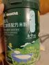 英氏（Engnice）米粉婴儿高铁有机米粉米糊辅食宝宝婴幼儿6个月以上罐装 【3罐装】6月+宝宝米粉排敏米粉套餐 228g*3罐 实拍图