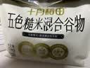 十月稻田 五色糙米 5斤 五谷杂粮米 粗粮饭主食 糙米 黑米 粥米 大米搭档 实拍图