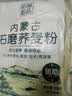 格琳诺尔荞麦面粉4斤 内蒙古杂粮粉低糖低脂 1斤*4袋独立小包 实拍图