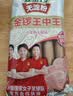 金锣火腿肠无淀粉王中王40g*10支出游香肠烧烤肠泡面搭档出游泡面搭档 实拍图